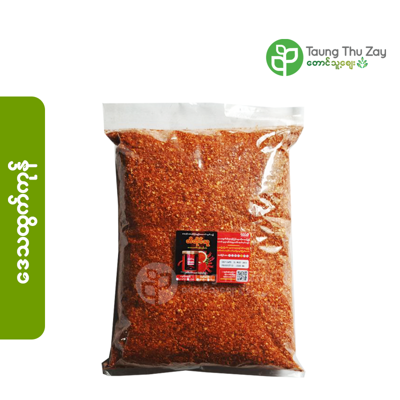 Hsi Seng Thu Chilli Powder - 1 Viss